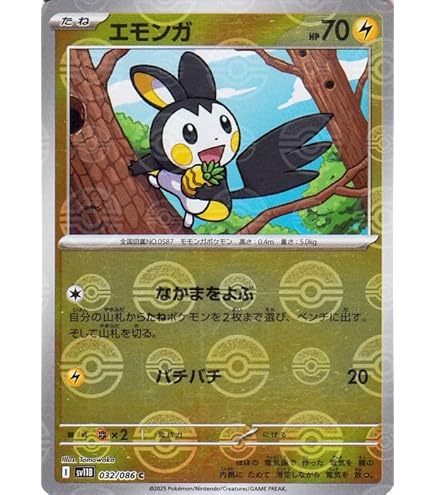 Amazon.co.jp: ポケモンカードゲームSV sv11B 拡張パック